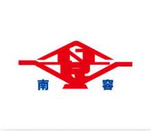 南容